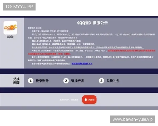 杏宇娱乐登录地址更新公告，及时掌握最新登录入口信息保障游戏顺畅体验